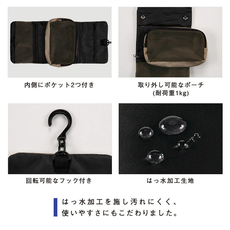 Travel Hanging Pouch S Large Capacity with Detachable Pouch R837450