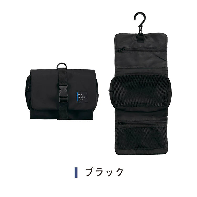 Travel Hanging Pouch S Large Capacity with Detachable Pouch R837450