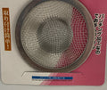 Sink Strainer 5.4-6 cm I95047